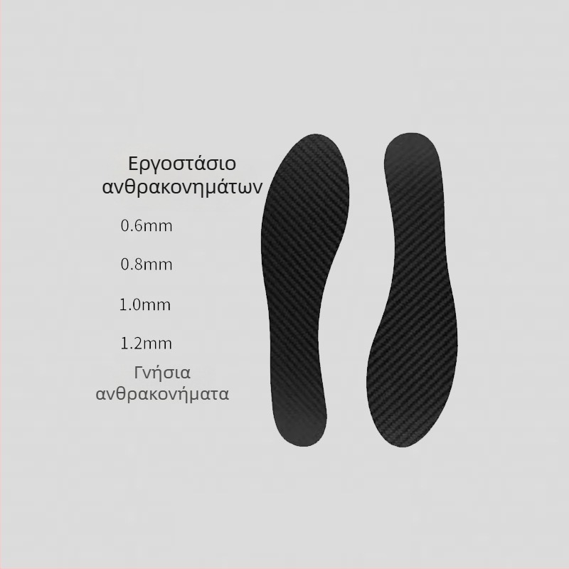 Πλήρους μήκους πάτος από πλάκα άνθρακα για άνδρες και γυναίκες, απορρόφηση κραδασμών, υψηλή ελαστικότητα, αντι-στρεψιμότητα, για αθλητικά παπούτσια