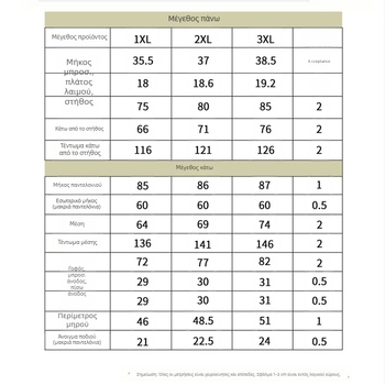 Σετ γιόγκα για fitness, σετ που σηκώνει τους γλουτούς, χωρίς ραφές, εφαρμοστό τοπ χωρίς μανίκια και παντελόνια, δύο τεμάχια, μεγέθους XL-XXXL