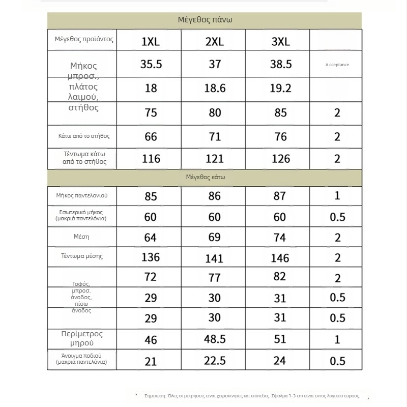 Σετ γιόγκα για fitness, σετ που σηκώνει τους γλουτούς, χωρίς ραφές, εφαρμοστό τοπ χωρίς μανίκια και παντελόνια, δύο τεμάχια, μεγέθους XL-XXXL