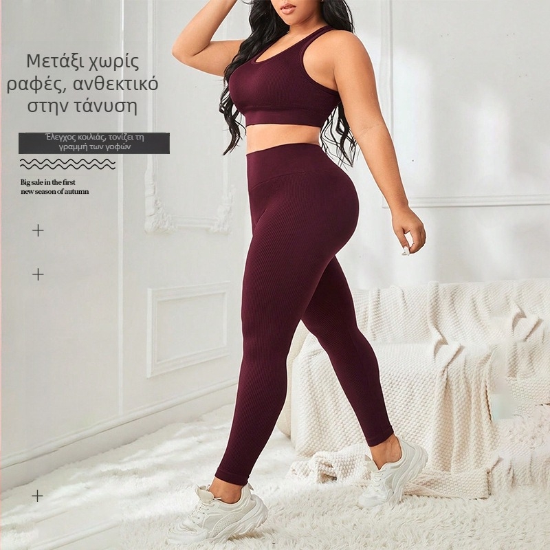 Σετ γιόγκα για fitness, σετ που σηκώνει τους γλουτούς, χωρίς ραφές, εφαρμοστό τοπ χωρίς μανίκια και παντελόνια, δύο τεμάχια, μεγέθους XL-XXXL