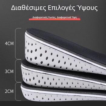 Πάτοι αύξησης ύψους για παπούτσια, αόρατοι εσωτερικοί πάτοι αύξησης, μαλακοί ημιδιάφανοι πάτοι, για φοιτητές και άνδρες, αναπνεόμενοι