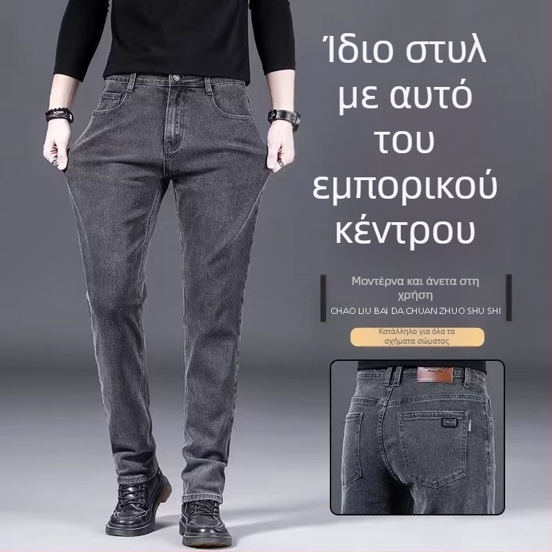 Ανδρικά ελαφριά καλοκαιρινά τζιν με ευθεία γραμμή, ελαστικά, καθημερινά.