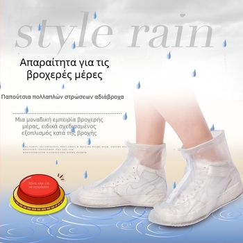 Αδιάβροχα καλύμματα παπουτσιών για άνδρες και γυναίκες, αντιολισθητικά με παχιά σόλα, κατάλληλα για πεζοπορία, ταξίδια και υπαίθριες δραστηριότητες