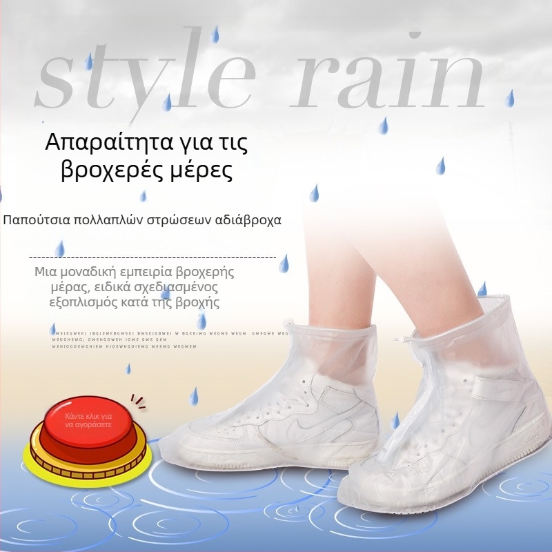Αδιάβροχα καλύμματα παπουτσιών για άνδρες και γυναίκες, αντιολισθητικά με παχιά σόλα, κατάλληλα για πεζοπορία, ταξίδια και υπαίθριες δραστηριότητες
