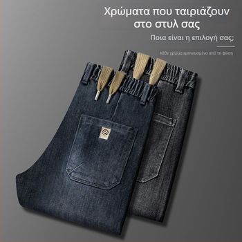 Ανδρικά τζιν ίσιας γραμμής για καλοκαίρι και φθινόπωρο, ελαφριά, με ελαστική μέση και κορδόνι, casual
