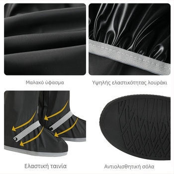 Αντιολισθητικά προστατευτικά καλύμματα παπουτσιών με ψηλό ύψος και ενισχυμένους ιμάντες – αδιάβροχα προστατευτικά ποδιών για ποδηλάτες