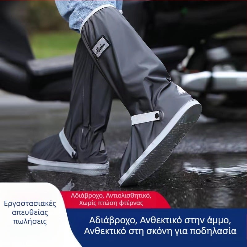 Αντιολισθητικά προστατευτικά καλύμματα παπουτσιών με ψηλό ύψος και ενισχυμένους ιμάντες – αδιάβροχα προστατευτικά ποδιών για ποδηλάτες