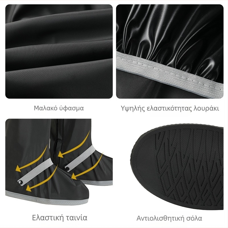 Αντιολισθητικά προστατευτικά καλύμματα παπουτσιών με ψηλό ύψος και ενισχυμένους ιμάντες – αδιάβροχα προστατευτικά ποδιών για ποδηλάτες