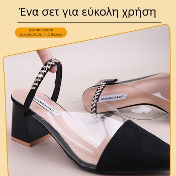Ελαστικό κορδόνι με κρύσταλλα για παπούτσια, ιμάντας γύρω από τον αστράγαλο, αποτρέπει την ολίσθηση στα ψηλά τακούνια