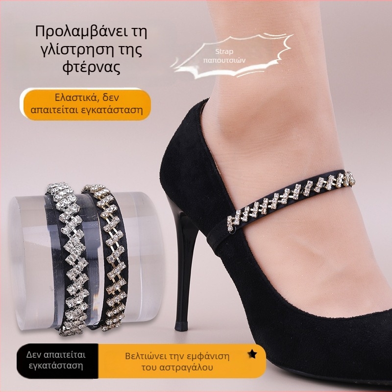 Ελαστικό κορδόνι με κρύσταλλα για παπούτσια, ιμάντας γύρω από τον αστράγαλο, αποτρέπει την ολίσθηση στα ψηλά τακούνια