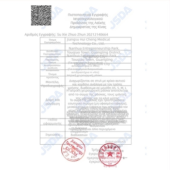 Παιδική 3D ιατρική μάσκα μιας χρήσης, κατάλληλη για αγόρια και κορίτσια, μικρού μεγέθους