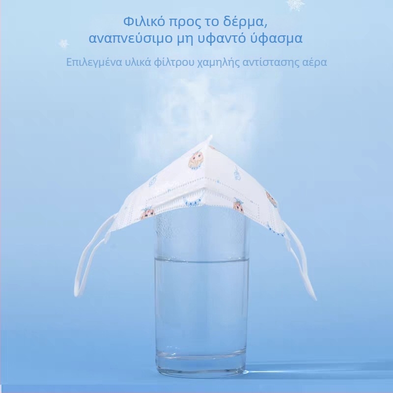 Παιδική 3D ιατρική μάσκα μιας χρήσης, κατάλληλη για αγόρια και κορίτσια, μικρού μεγέθους