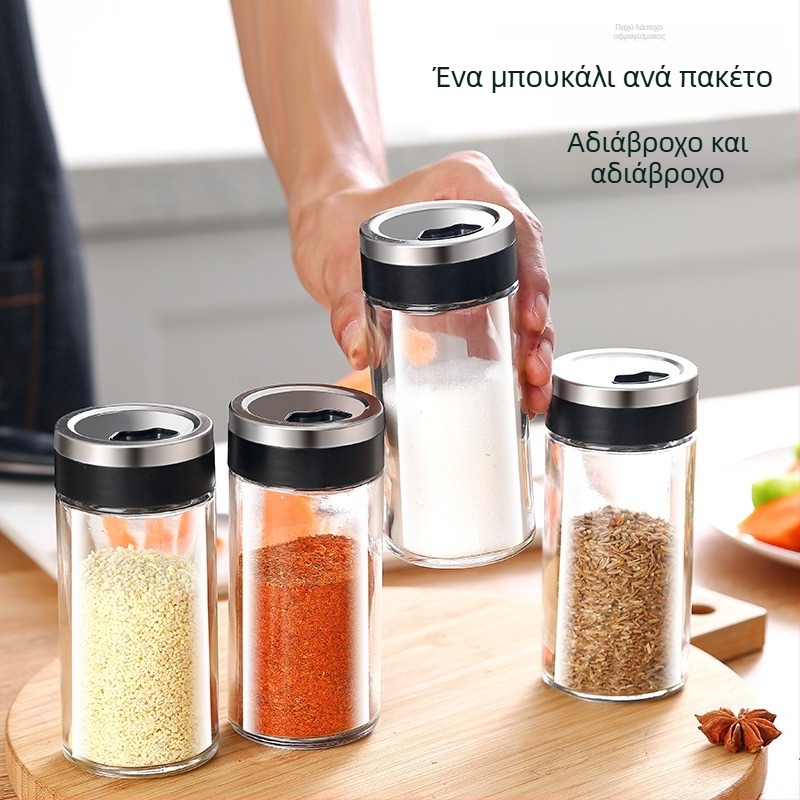 Γυάλινο μπουκάλι μπαχαρικών με περιστρεφόμενο διάτρητο καπάκι για μπαρμπεκιου και πιπέρι - σφραγισμένο βάζο κουζίνας