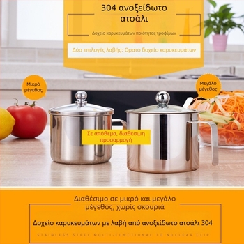 Σετ δοχείων καρυκεύματος από ανοξείδωτο 304 για την κουζίνα με λαβή