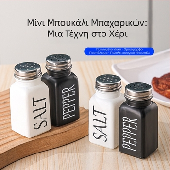 Γυάλινα μπουκαλάκια μπαχαρικών με τρύπες – σετ 2 τεμαχίων, κουζίνας δοσομετρικά δοχεία