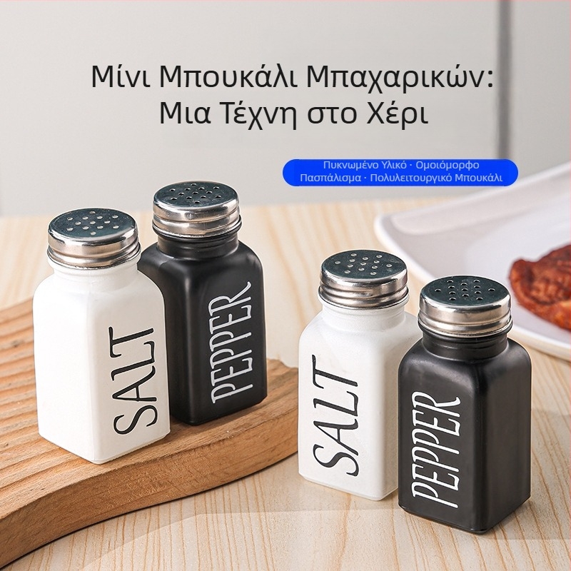 Γυάλινα μπουκαλάκια μπαχαρικών με τρύπες – σετ 2 τεμαχίων, κουζίνας δοσομετρικά δοχεία
