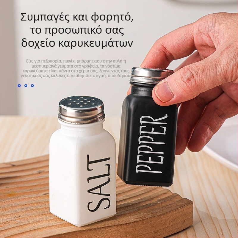 Γυάλινα μπουκαλάκια μπαχαρικών με τρύπες – σετ 2 τεμαχίων, κουζίνας δοσομετρικά δοχεία