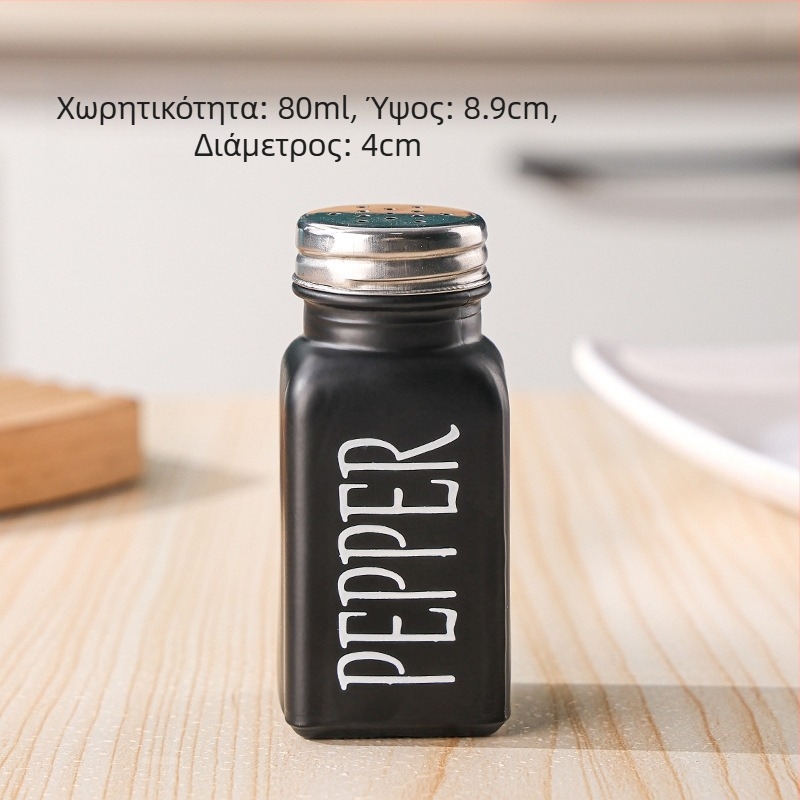 Γυάλινα μπουκαλάκια μπαχαρικών με τρύπες – σετ 2 τεμαχίων, κουζίνας δοσομετρικά δοχεία