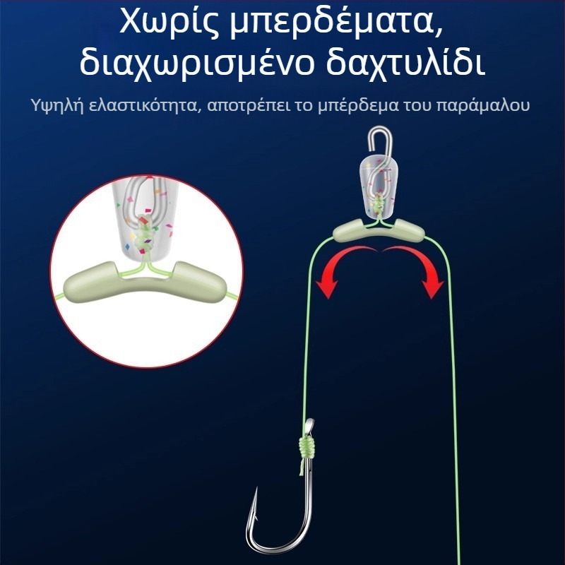 Διπλό αγκίστρι, 8 εκ., αντιμπλέξ, οδοντωτό αγκίστρι