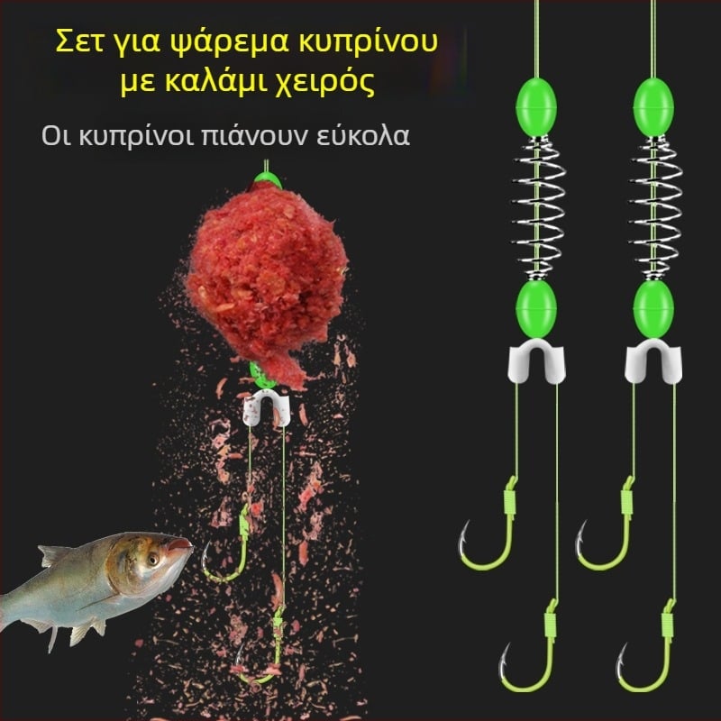 Σετ ψαρέματος με ράβδο χειρός και ελατήριο, διπλά αγκίστρια, γραμμή αντίστροφης στροφής, αγκίστρια Iseine, ανθεκτική γραμμή, φθορίζουσες αγκίστρες