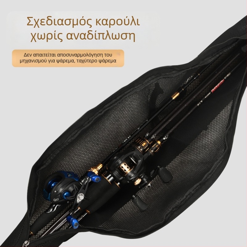 Τσάντα ώμου για καλάμι ψαρέματος με μεγάλη χωρητικότητα, δίκτυο που αναπνέει και στεγνώνει γρήγορα, φορητός θήκη τεχνητών δολωμάτων, θήκη καλαμιού με φαρδύ σχέδιο