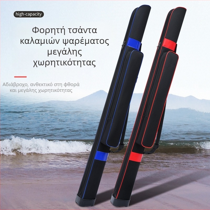 Θήκη καλαμιού ψαρέματος με σκληρό αδιάβροχο περίβλημα, μεγάλη χωρητικότητα, με ιμάντα ώμου και διασταυρούμενο τρόπο μεταφοράς για ποταμικό ψάρεμα