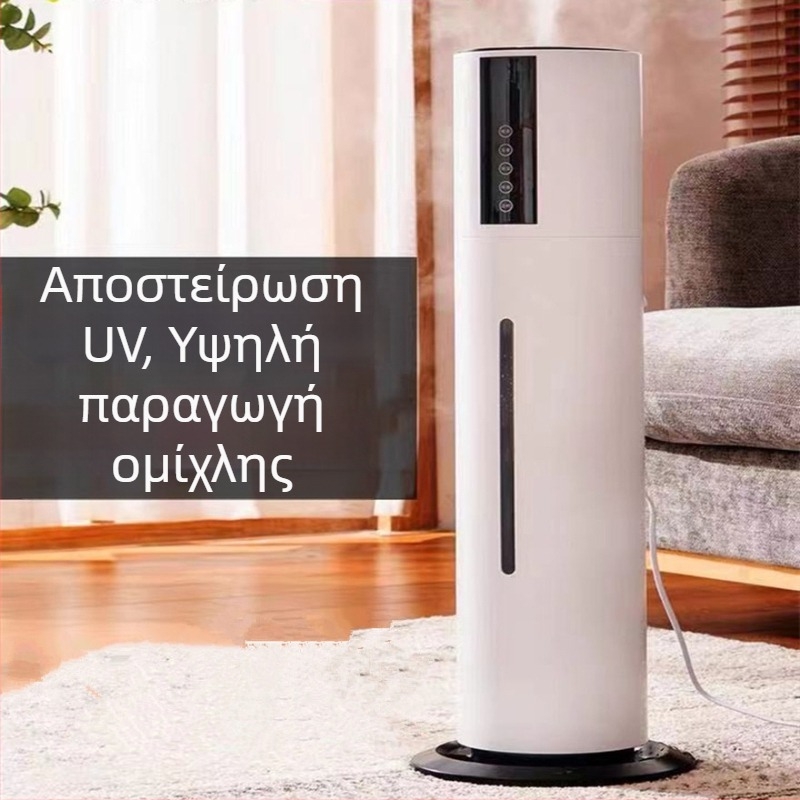 Επιδαπέδιος υπερηχητικός υγραντήρας οικιακής χρήσης, αθόρυβος, με μεγάλη χωρητικότητα 6,1–10 L, 1 έξοδος ψεκασμού, τηλεχειριστήριο, χρονιστής άνω των 8 ωρών, προστασία από έλλειψη νερού και διακοπή ρεύματος
