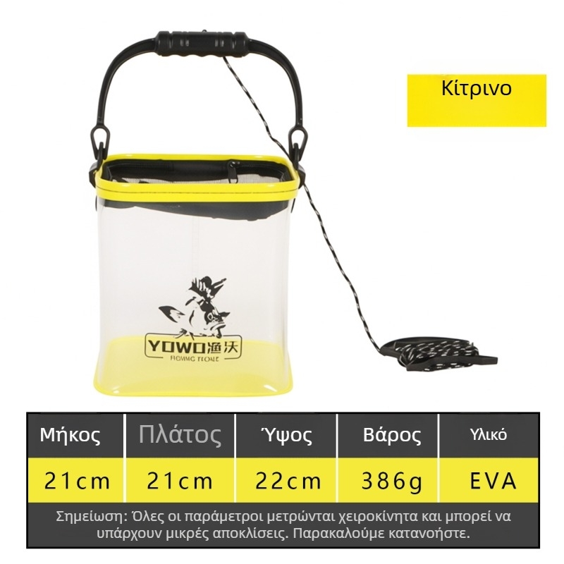 Νέος Διαφανής EVA Κάδος Ψαριών Με Χερούλι, Αναδιπλούμενος Διαπνέουσα Θήκη Ζωντανών Ψαριών