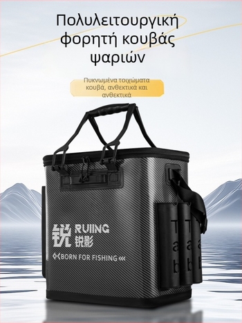 Kάδος EVA για ψάρεμα με ενσωματωμένο θάλαμο ζωντανών ψαριών — πολυλειτουργικός κάδος εξοπλισμού