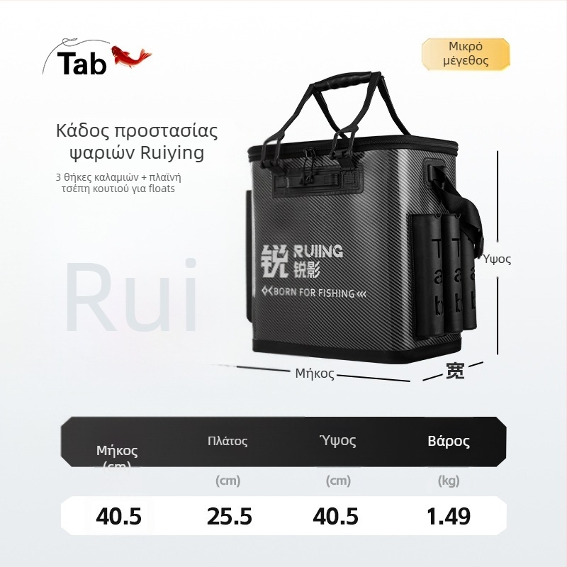 Kάδος EVA για ψάρεμα με ενσωματωμένο θάλαμο ζωντανών ψαριών — πολυλειτουργικός κάδος εξοπλισμού