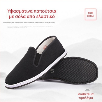Ανθεκτικά υφασμάτινα παπούτσια με παχιά σόλα από καουτσούκ, αναπνέοντα παπούτσια εργασίας, slip-on, unisex