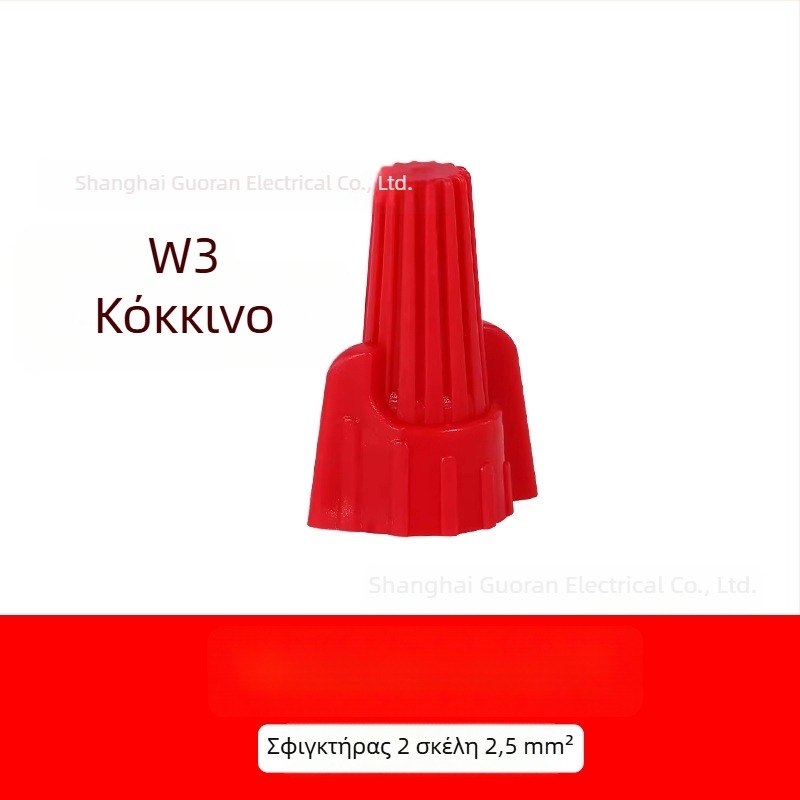 Σετ πολλαπλών τερματικών εξαρτημάτων: περιστρεφόμενο τερματικό με διπλό φτερό, σπειροειδές καπάκι, συνδετήρας άκρου αγωγού με κλειστό άκρο, καπάκι τερματικού με εσωτερική βίδα
