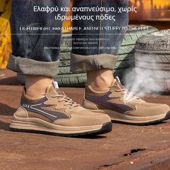 Ανδρικά καλοκαιρινά παπούτσια ασφαλείας με μεταλλική μύτη, διαπνοή, ανθεκτικά στη φθορά, αντιολισθητικά και αντίσταση στη διάτρηση