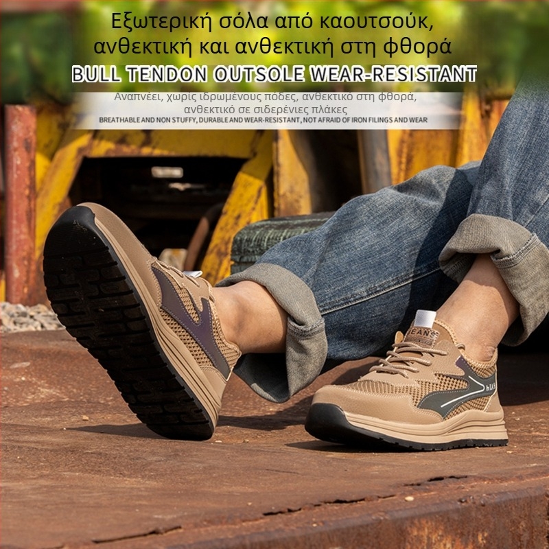 Ανδρικά καλοκαιρινά παπούτσια ασφαλείας με μεταλλική μύτη, διαπνοή, ανθεκτικά στη φθορά, αντιολισθητικά και αντίσταση στη διάτρηση