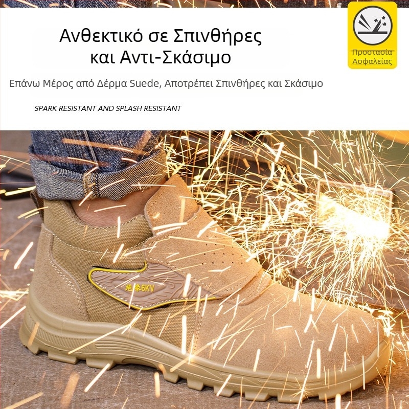 Ανδρικά υποδήματα ασφάλειας για συγκόλληση με μόνωση, αντι-καψίματος, αντι-διάτρησης και αντι-κρούσης, σκληρή σόλα, ανθεκτικά για εργοτάξιο