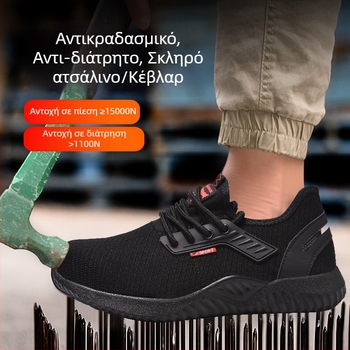Αεράτα παπούτσια ασφαλείας με μεταλλική μύτη, καλοκαιρινά παπούτσια εργασίας με διαπνέον επάνω μέρος, ανθεκτικά σε κρούσεις και διάτρηση, μαλακή σόλα
