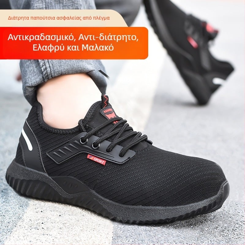 Αεράτα παπούτσια ασφαλείας με μεταλλική μύτη, καλοκαιρινά παπούτσια εργασίας με διαπνέον επάνω μέρος, ανθεκτικά σε κρούσεις και διάτρηση, μαλακή σόλα