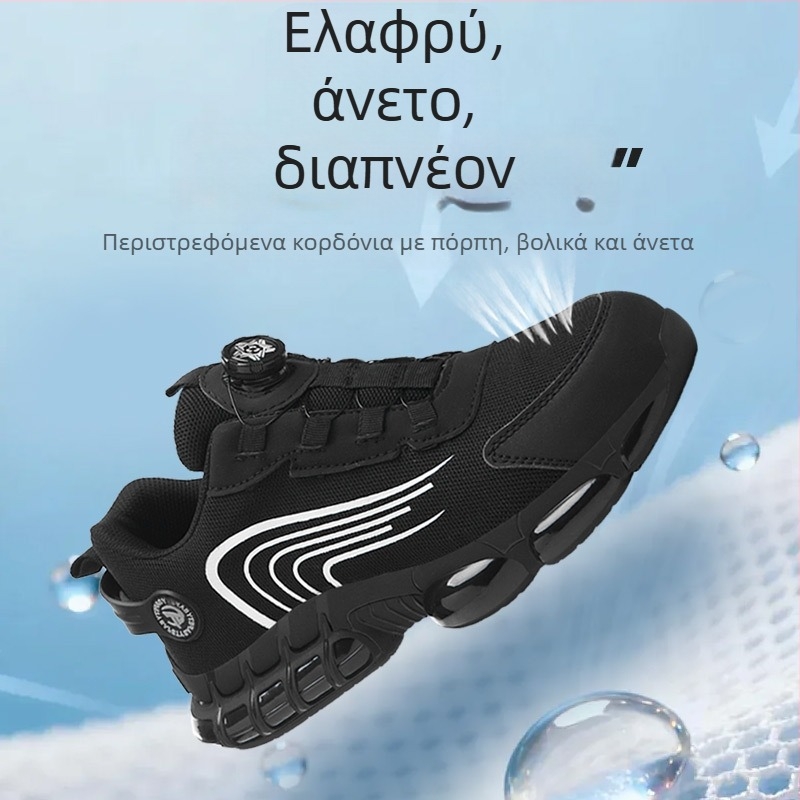 Ανδρικά μαύρα παπούτσια προστασίας με Fly-Knit επάνω, ελαφριά και διαπνοή, χωρίς κορδόνια, προστασία από κρούσεις και διάτρηση για εργοτάξιο