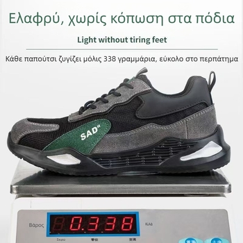 Ανδρικά Παπούτσια Ασφαλείας Καλοκαιρινά με Μεταλλική Μύτη, Διαπνοή, Αντι-Οσμή, Ανθεκτικά σε Κρούσεις και Διαπερατότητα για Όλες τις Εποχές – Εργοτάξιο