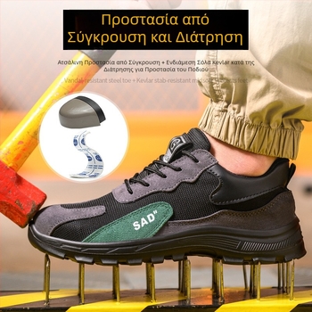 Ανδρικά Παπούτσια Ασφαλείας με Ατσάλινη Πλάκα, Διαπνέοντα και Ελαφριά, Αντι-Κρούσης και Αντι-Διάτρησης, Εργασιακά Παπούτσια για Κατασκευές