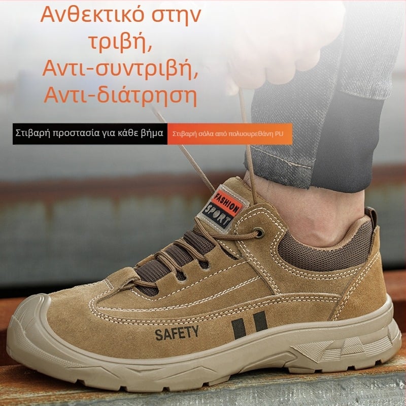 Ανδρικά προστατευτικά παπούτσια εργασίας με μεταλλική μύτη και μεταλλική πλάκα, ανθεκτικά σε χτυπήματα και διάτρηση, προστασία από εγκαύματα, ελαφριά, ανθεκτικά, με έλεγχο οσμών