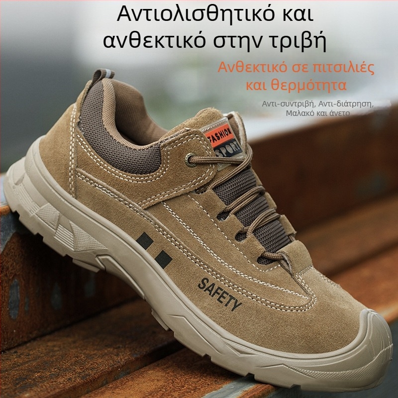 Ανδρικά προστατευτικά παπούτσια εργασίας με μεταλλική μύτη και μεταλλική πλάκα, ανθεκτικά σε χτυπήματα και διάτρηση, προστασία από εγκαύματα, ελαφριά, ανθεκτικά, με έλεγχο οσμών