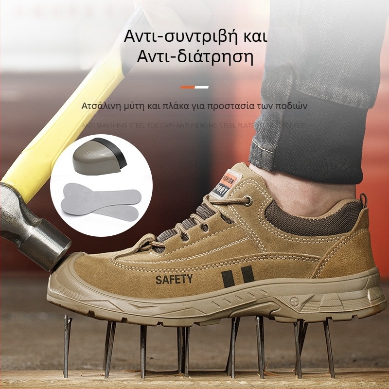 Ανδρικά προστατευτικά παπούτσια εργασίας με μεταλλική μύτη και μεταλλική πλάκα, ανθεκτικά σε χτυπήματα και διάτρηση, προστασία από εγκαύματα, ελαφριά, ανθεκτικά, με έλεγχο οσμών