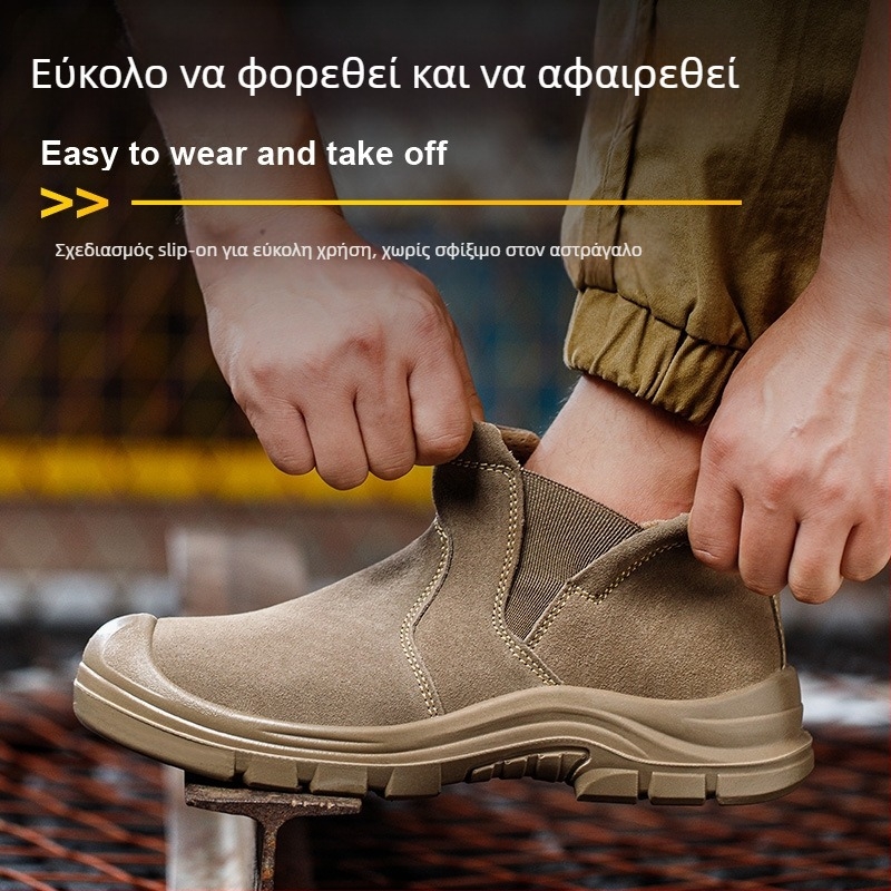 Slip-On παπούτσια ασφαλείας για συγκολλητές, με μεταλλικό καπάκι δακτύλων, ανθεκτικά σε υψηλές θερμοκρασίες, αντίσταση στη διάτρηση και θραύση, κατάλληλα για εργοτάξιο