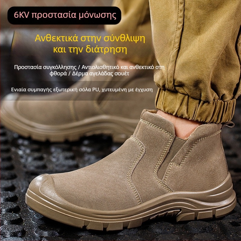 Slip-On παπούτσια ασφαλείας για συγκολλητές, με μεταλλικό καπάκι δακτύλων, ανθεκτικά σε υψηλές θερμοκρασίες, αντίσταση στη διάτρηση και θραύση, κατάλληλα για εργοτάξιο