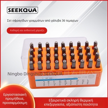 Σετ 36 τεμ. γραμμάτων για δέρμα — μεταλλικές σφραγίδες γραμμάτων και αριθμών για DIY κοσμήματα