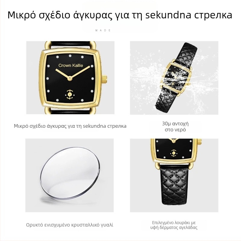 Crown Kallie Ρετρό Άγκυρα Γυναικείο Ρολόι CK8111, Κλασική Σειρά