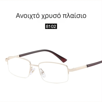 Xiangzhan γυαλιά ανάγνωσης με αντι-μπλε φως, unisex, τετράγωνος πλήρης σκελετός, φακοί από ρητίνης, αντί-ακτινοβολίας και UV προστασία