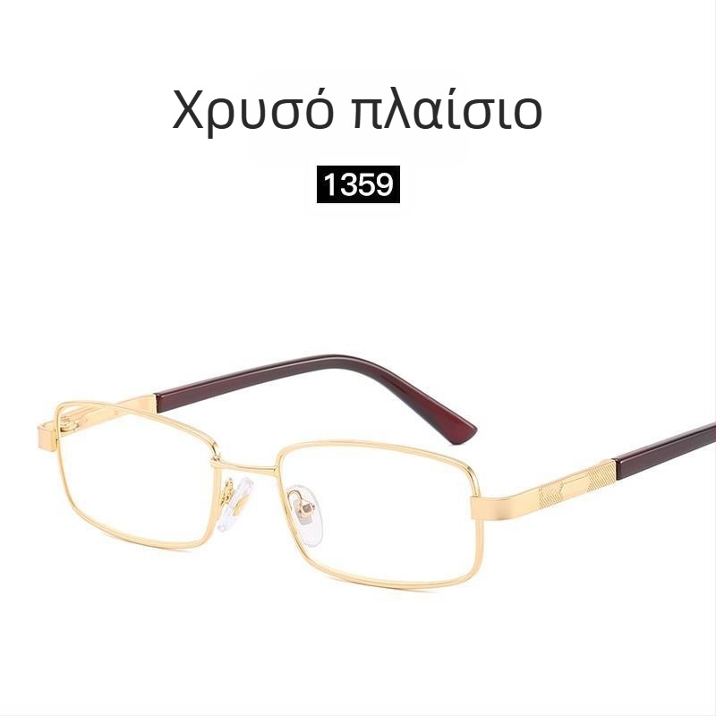 Xiangzhan γυαλιά ανάγνωσης με αντι-μπλε φως, unisex, τετράγωνος πλήρης σκελετός, φακοί από ρητίνης, αντί-ακτινοβολίας και UV προστασία