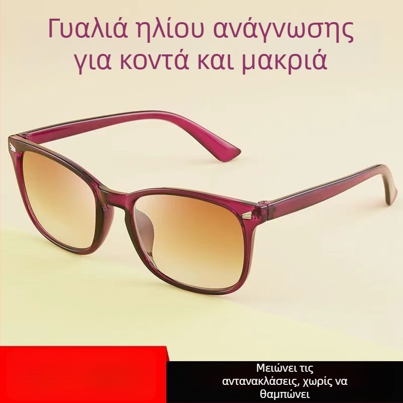Μοντέρνα γυαλιά οδήγησης για άνδρες και γυναίκες, διπλής χρήσης για μακρινή και κοντινή όραση, γυαλιά ανάγνωσης με προοδευτική απόχρωση, γυαλιά ψαρέματος, αντι-μπλε φως